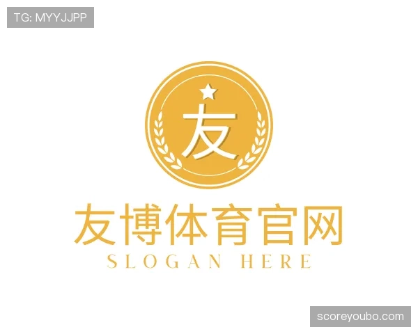 关于友博体育
